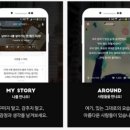 어라운드스토리