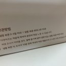 다쿠아즈집 경남대점