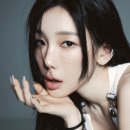 태연