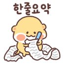 모찌속눈썹