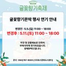 상효2동 이미지