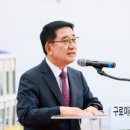 구로미래도서관 이미지