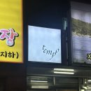 그린좋은주유소 이미지