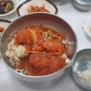 매일회식당