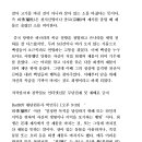 마라사랑 이미지