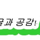 해비치 스크린 골프 이미지