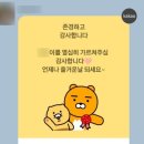 버팀목학원