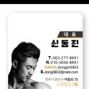 바디플랜짐 이미지