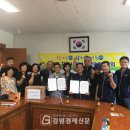 보광농촌체험휴양마을 이미지