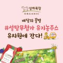 꿀벌목장 이미지