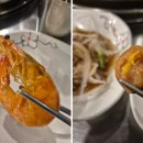 처음본명품민물장어 이미지