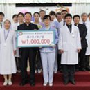 대구가톨릭대학교의료원 뉴스쉐어