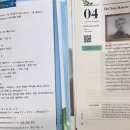 에이콘어학원 네이버블로그