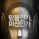 뉴미 이미지
