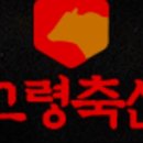 온누리정육점 이미지