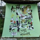 땡큐베리마켓