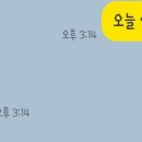 현아네해태집 이미지