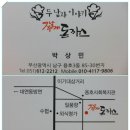 옛날수제돈까스 이미지