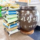 흥천면행정복지센터 경기인터넷신문