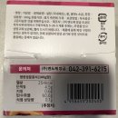 코메다커피땅콩/코메다 팥앙금/퓨레젤리 파인애플/랑그리샌드 고구마 메론맛