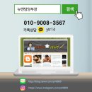 케이앤제이뉴맨