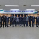 강원농산물 이미지