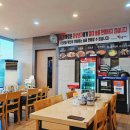 강창구찹쌀진순대 이미지