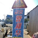 통영금오수산