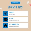 이유통역가이드