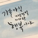 마천로15길 이미지