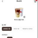 매머드익스프레스 대구상인점