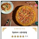 청년피자수유 이미지