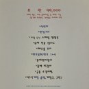 꽃다온