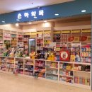 새은하약국 네이버블로그