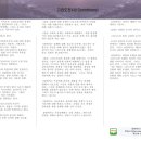 한빛교회 이미지