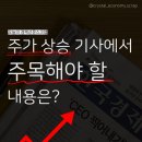 JYP쓸어담는 외국인, 이유는? (경제신문스크랩 2023.04.24)