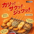 키츠네이로