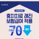 웅상 바룸 치과의원 이미지