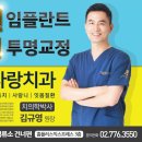 미사랑치과 이미지