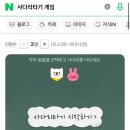 예촌어린이집 - 관악구 | 여름에 머물러있는 나의 일상 🖼️🎏🏡🍀