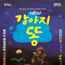 만복이네 이미지