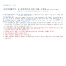 산업농장 이미지