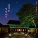 누빔투어 네이버블로그