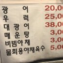 회뜨는곰