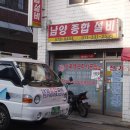 귀뚜라미보일러종합설비 이미지