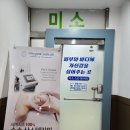 미소스킨바디 이미지