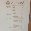 수봉카페 이미지