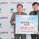 새마을금고역사관 쿠키뉴스