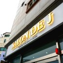 제이살롱드(Salon de J) 이미지