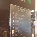 뉴코아아울렛 주차장 입구 이미지